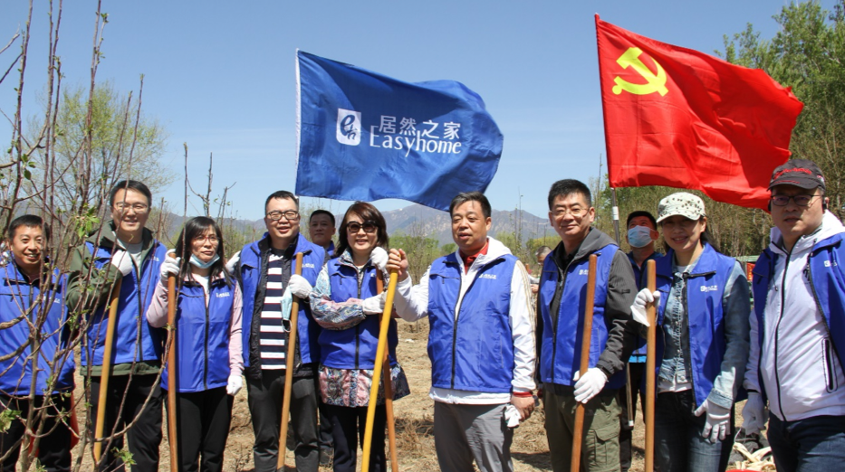 九州ku游娱乐之家携手八达岭文旅集团举行植树活动，践行双碳战略