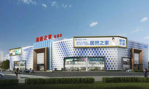 九州ku游娱乐之家宜昌店2019三峡大学校园招聘-递交青春的简历