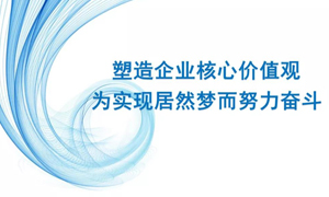 九州ku游娱乐之家宜昌店开展企业文化与人事规章制度培训